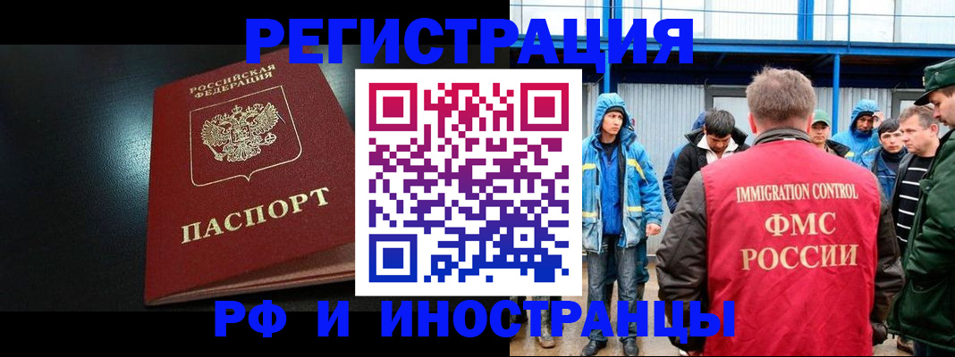 регистрация для дет. сада в Усть-Джегуте