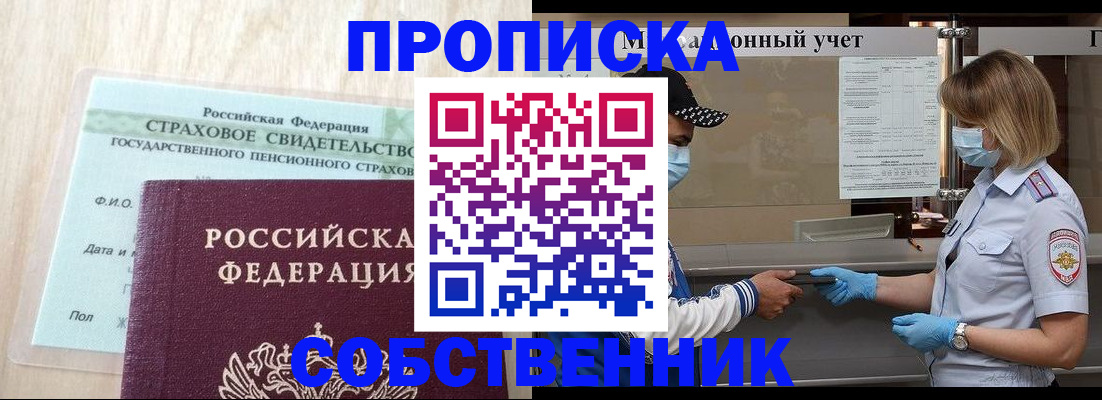 регистрация для дет. сада в Усть-Джегуте